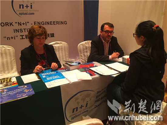 Wuhan : 30 établissements d&apos;enseignement supérieur français participent au salon de l&apos;éducation