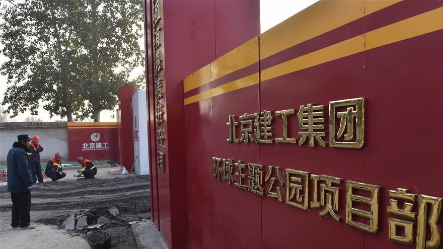 Le parc d'attractions Universal de Beijing en construction