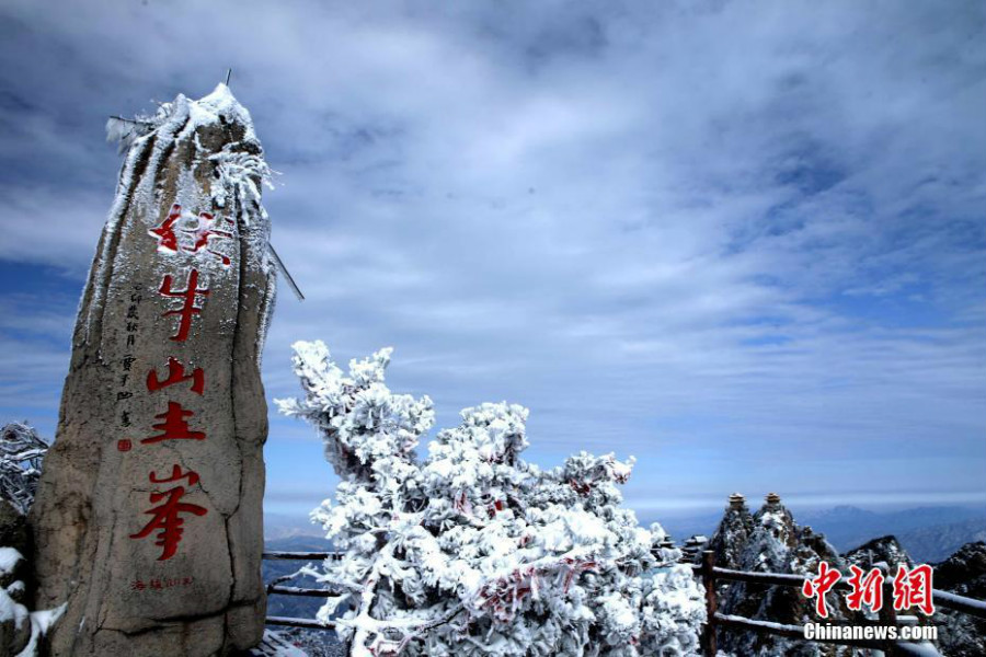 Photos : les magnifiques paysages enneigés du mont Laojun