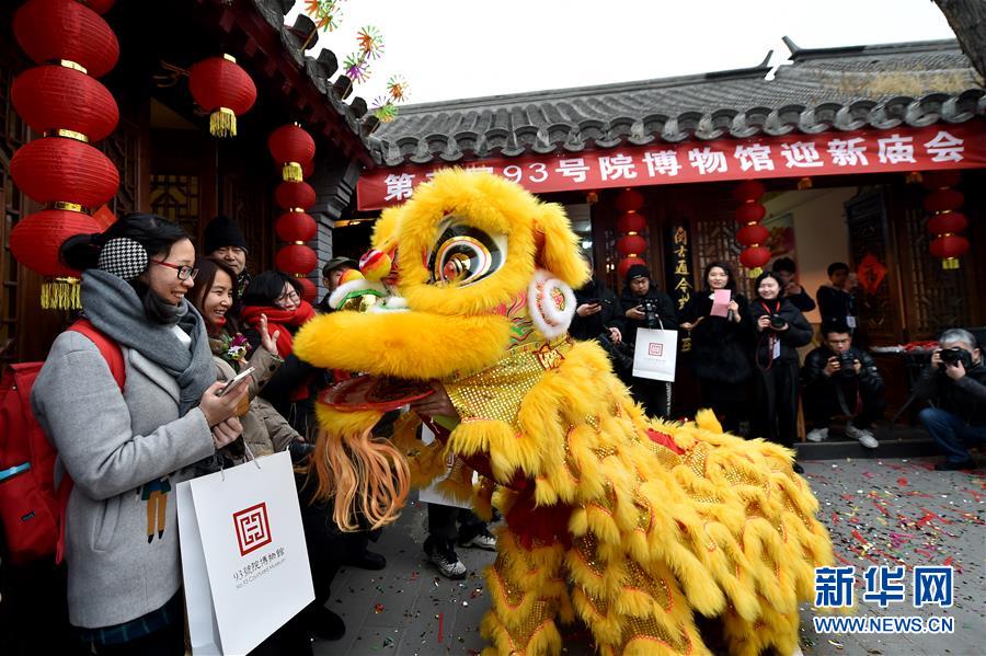 Une foire du Nouvel An consacrée au patrimoine culturel immatériel à Beijing