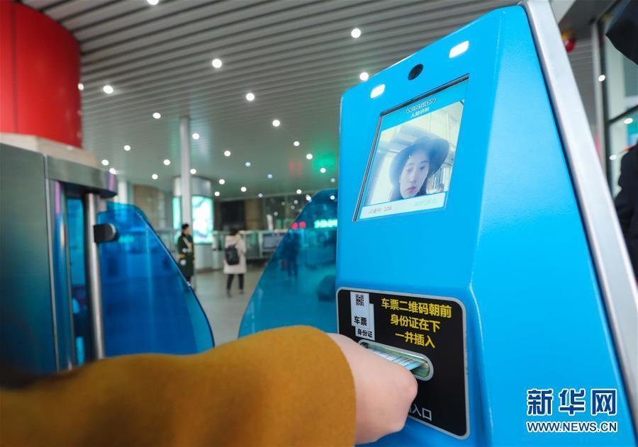 Des composteurs à reconnaissance faciale mis en service à la gare de l&apos;Ouest de Beijing 