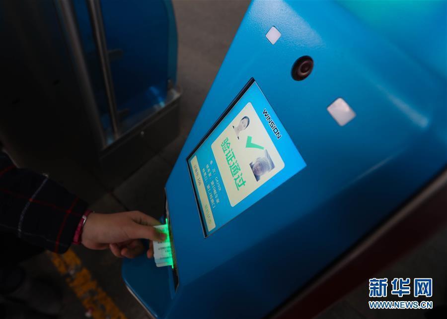 Des composteurs à reconnaissance faciale mis en service à la gare de l&apos;Ouest de Beijing 