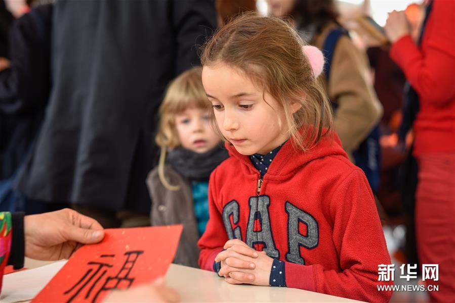 La Journée de la fête du Printemps chinoise à Paris
