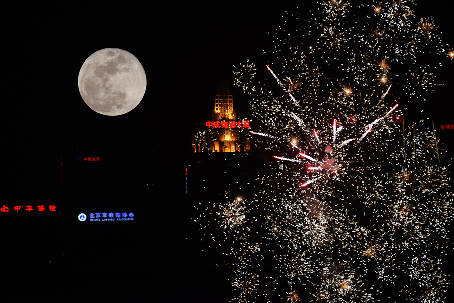 Pleine Lune Pour La Fête Des Lanternes à Travers La Chine 7248