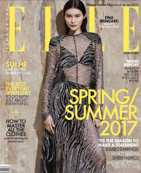 La top model He Sui pose pour Elle