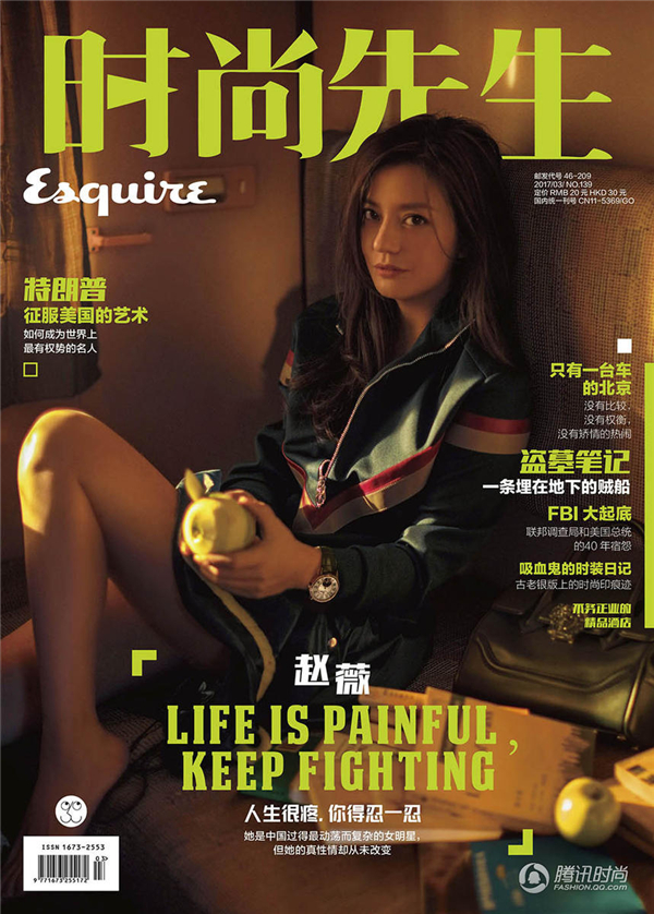 L'actrice chinoise Zhao Wei pose pour le magazine Esquire