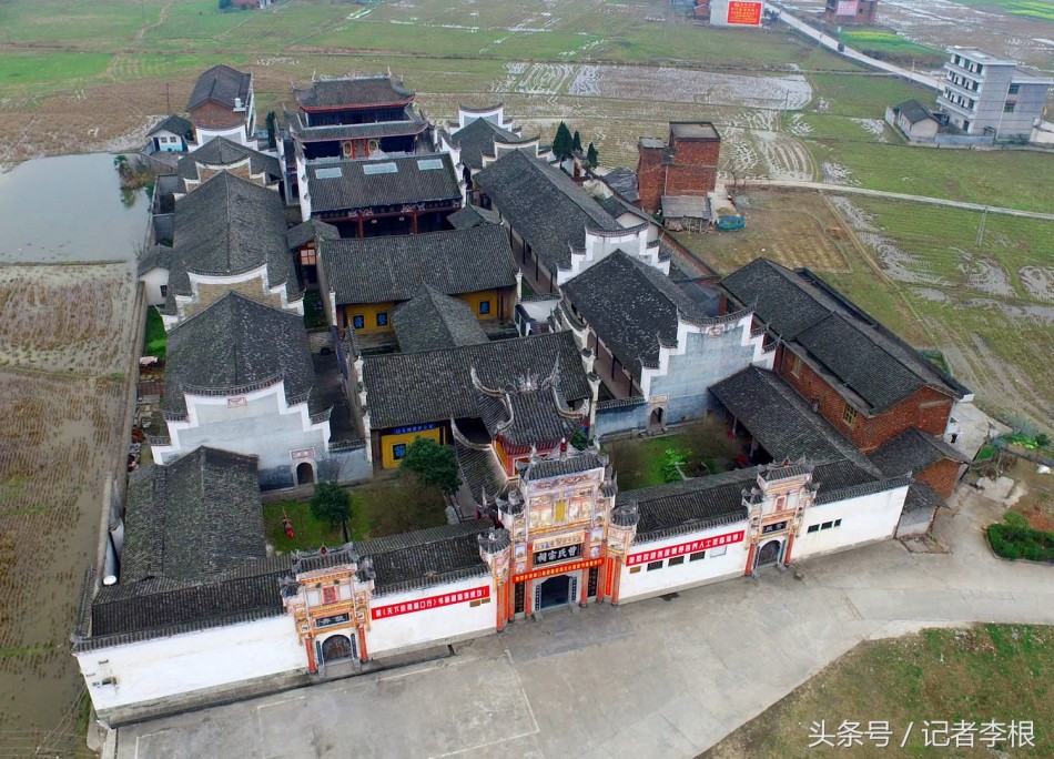 Le Temple des ancêtres de la famille Zeng dans un village du Hunan