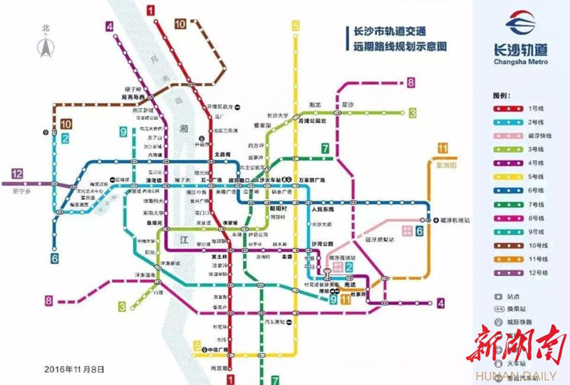 Changsha réalisera 7 projets d'extension de son réseau de métro en 5 ans