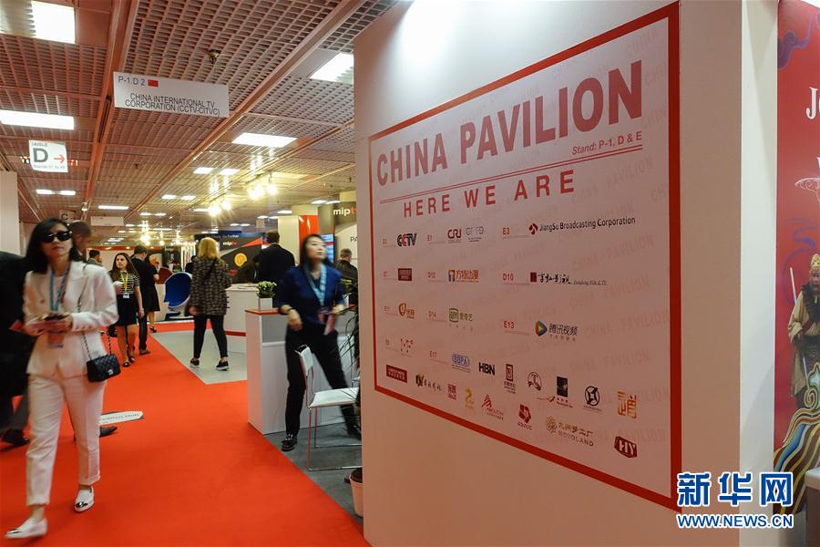 De nombreuses entreprises chinoises présentes au TV Festival de Cannes 2017