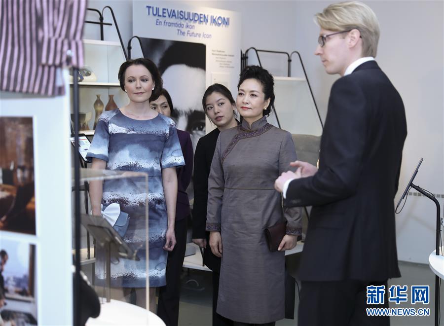 La première dame chinoise visite le musée du design à Helsinki