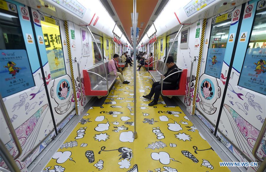 Le métro de Hangzhou décoré de personnages d'animation pour soulager la pression des transports Le métro de Hangzhou décoré de personnages d'animation pour soulager la pression des transports