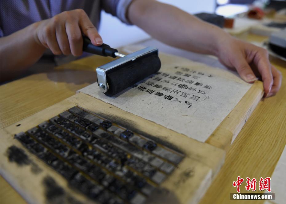 Découvrez la vieille imprimerie manuelle de Chine à Chongqing