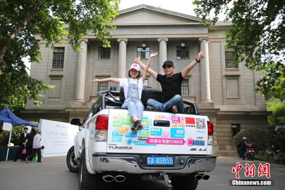Un père et sa fille vont traverser 52 pays pour visiter 100 universités