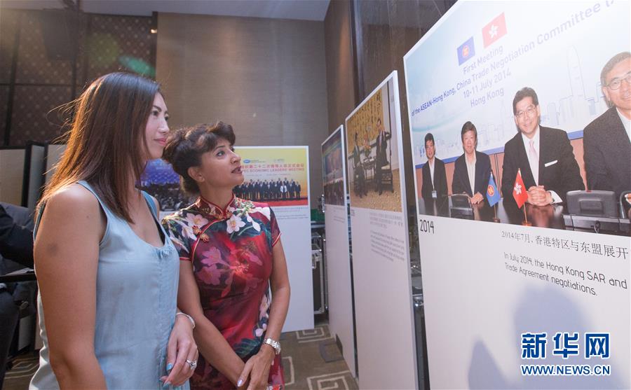 Exposition de photos marquant le 20e anniversaire du retour de Hong Kong à la Chine à Genève