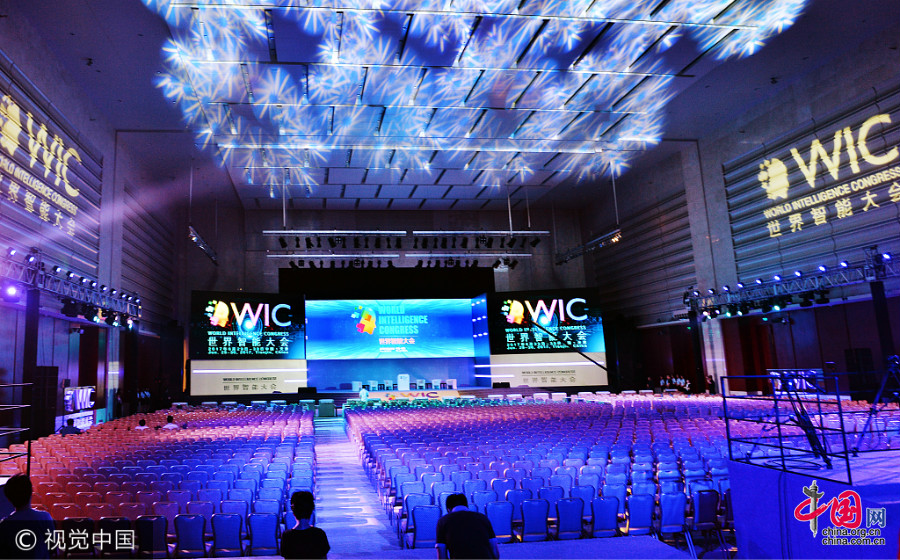 Tianjin : le 1er Congrès international de l&apos;intelligence prêt à ouvrir ses portes