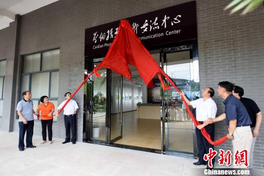 Wuhan : ouverture du Centre d'échanges de la photographie dans la zone écologique sino-française