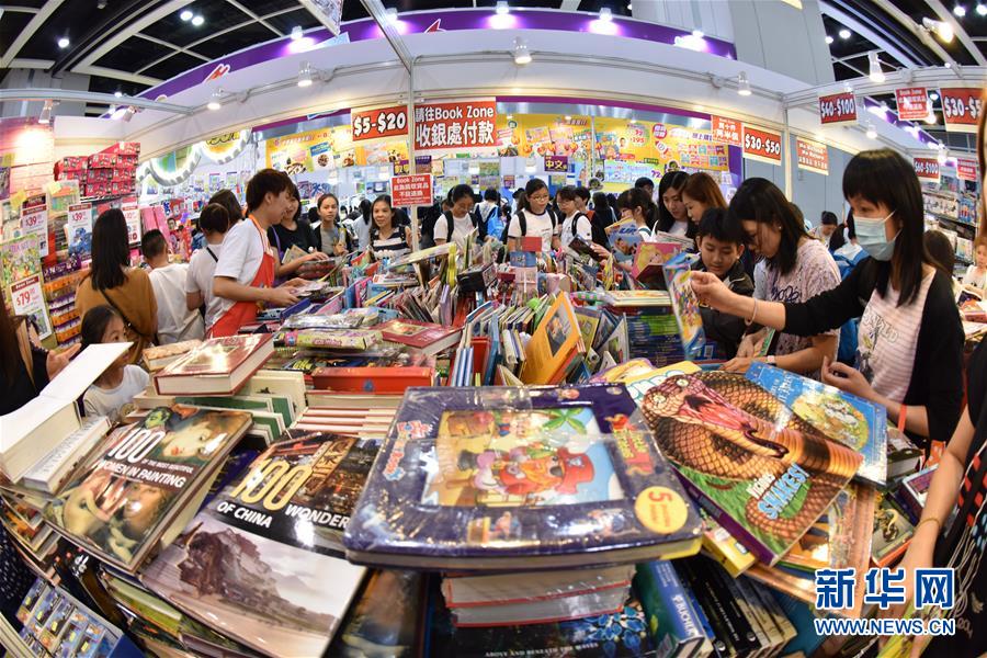 Ouverture du Salon du livre de Hong Kong 2017
