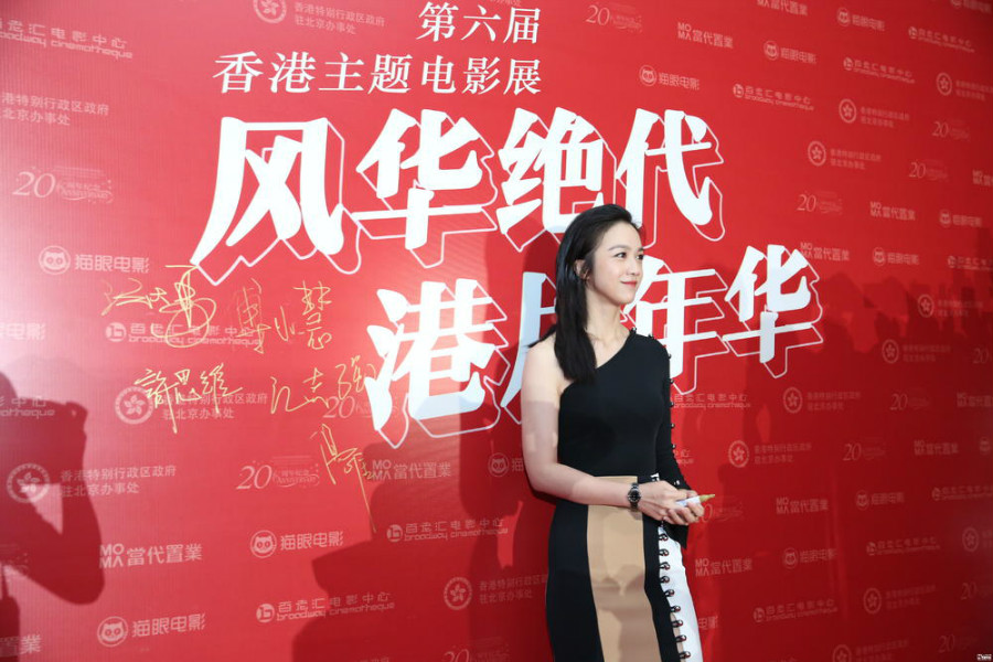 L&apos;actrice Tang Wei promeut les films hongkongais à Beijing