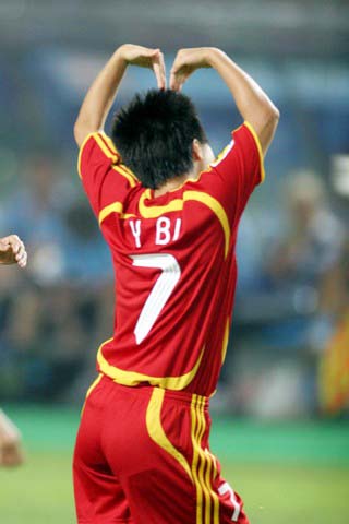 China,D?nemark,Frauenfu?ball,WM 2007