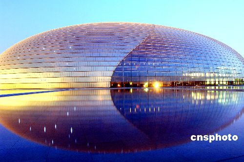 2 Nationaltheater, Peking, China, Oper, Test, Programm, Premiere