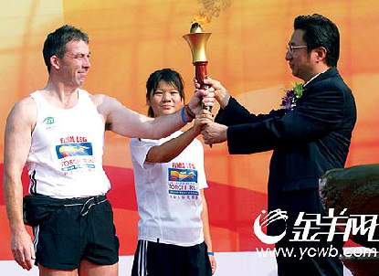 Special Olympics ,China,Himmelstempel.,Fackellauf,Peking,Shanghai,Nankin,Tsingtao,Hong Kong 