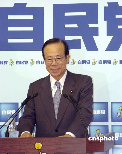 Yasuo Fukuda 