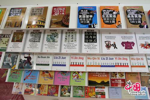 Buchmesse,Frankfurt,CIPG,China International Publishing Group,Erlebe China