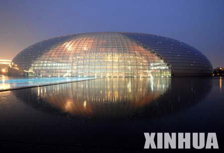 Nationaltheater,Reporter,Reuters,.Peking,Parteitag der KP Chinas 5