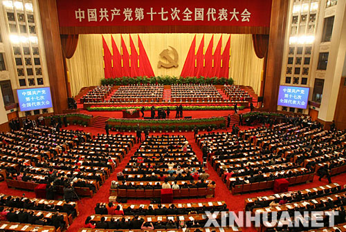 1 17. Parteitag ,Partei ,China,Delegierte,Parteimitglieder