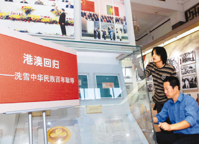 1 Kulturgegenst?nde ,Ausstellung,Peking,,Evolution,Ethik,Nationalmuseum,Exponate,wertvoll,China