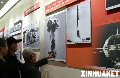 3 Kulturgegenst?nde ,Ausstellung,Peking,,Evolution,Ethik,Nationalmuseum,Exponate,wertvoll,China
