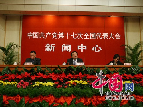 1 Parteitag,Beijing,Pressekonferenz,Entwicklung,gesellschaftlich,wirtschaftlich,wirtschaftlich,Minister,Reform
