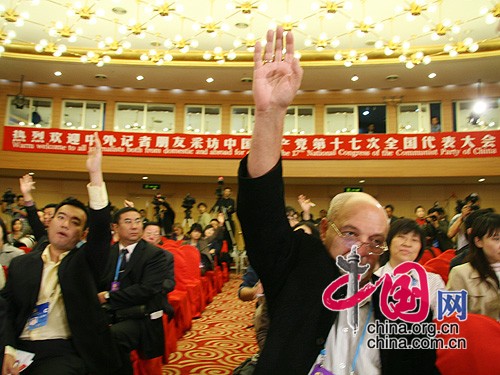 4 Parteitag,Beijing,Pressekonferenz,Entwicklung,gesellschaftlich,wirtschaftlich,wirtschaftlich,Minister,Reform 4