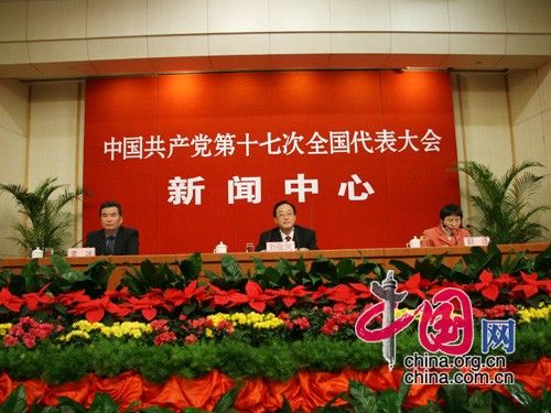1 Parteitag,China,Beijing,Pressekonferenz,BOCOG,Olympischen Spiele ,2008,Vorbereitungsarbeit