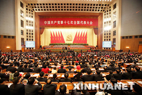 1 Parteitag,China,Zentralkomitee,Statut,Bericht,Hu Jintao