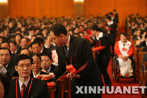3 Parteitag,China,Zentralkomitee,Statut,Bericht,Hu Jintao