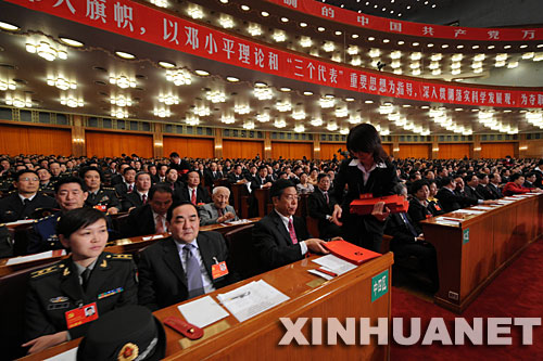 4 Parteitag,China,Zentralkomitee,Statut,Bericht,Hu Jintao