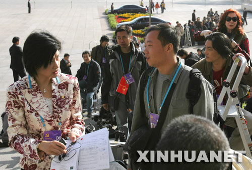 2 Zentralkomitee,Partei,Beijing,Presse,Journalisten,Politbüro