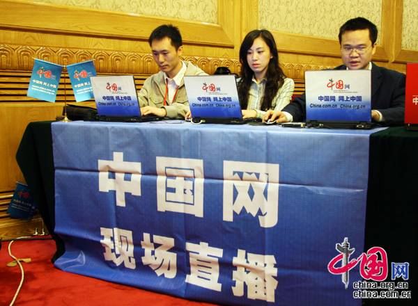 3 Zentralkomitee,Partei,Beijing,Presse,Journalisten,Politbüro