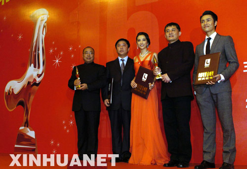 Regisseur Yin Li (l.), Schauspielerin Li Bingbing (m.) und Schauspieler Chen Kun (l.) des Films 'The Knot', der als bester Film ausgezeichnet ist, vor der Presse