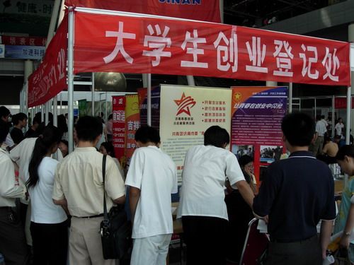 4 Studenten,Hochschulen,Universit?ten,junge Leute ,Ziele,Kluft ,Absichten,Realit?t,Shanghai,Erfahrungen