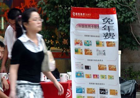 5 Studenten,Hochschulen,Universit?ten,junge Leute ,Ziele,Kluft ,Absichten,Realit?t,Shanghai,Erfahrungen
