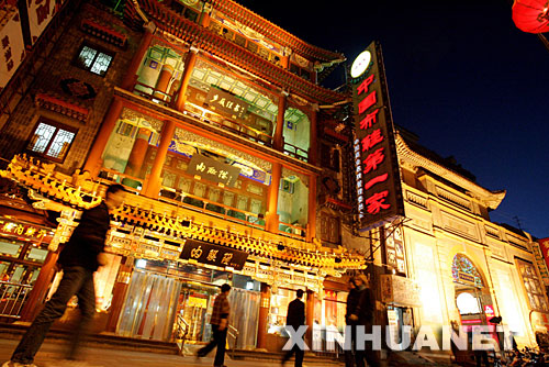 Beijing,Tourismus,Einkaufsstra?e,Dashilan,Gesch?fte, traditionsreiche ,Kulturtraditionen 2