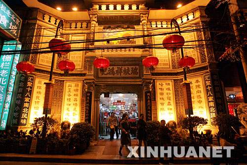 Beijing,Tourismus,Einkaufsstra?e,Dashilan,Gesch?fte, traditionsreiche ,Kulturtraditionen 3