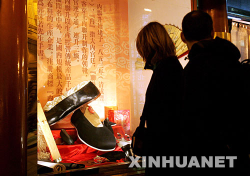 Beijing,Tourismus,Einkaufsstra?e,Dashilan,Gesch?fte, traditionsreiche ,Kulturtraditionen 5