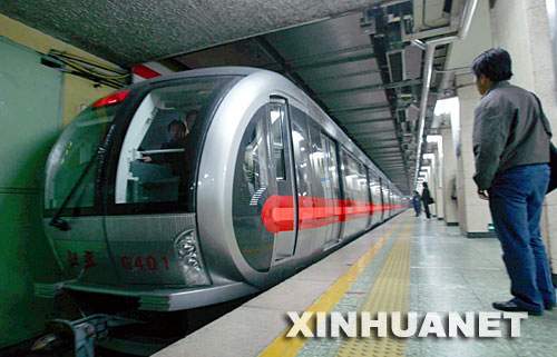 U-Bahn,Zug,Beijing,Olympischen Spiele ,beijing,Passagiere 2