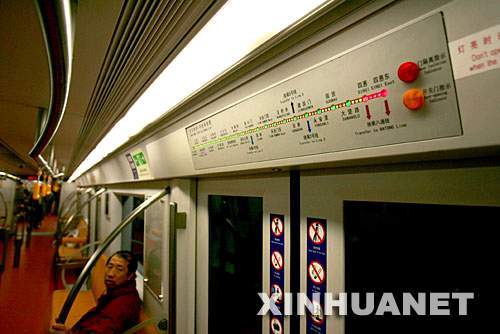 U-Bahn,Zug,Beijing,Olympischen Spiele ,beijing,Passagiere 6