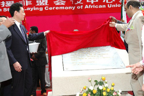 Afrika,Beijing-Gipfel,Afrikanischen Union
