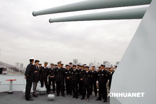 Chinas Raketenzerst?rer 'Shenzhen' ist am Mittwoch im japanischen Hafen von Tokio angekommen und stattet Japan einen viert?gigen Besuch ab. Die im Rahmen des Besuches organisierten Gespr?che und Veranstaltungen für Offiziere und Marinesoldaten beider L?nder sollen das gegenseitige Verst?ndnis und Vertrauen vertiefen.