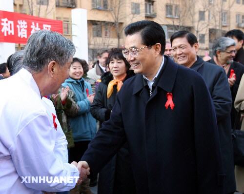Anl?sslich des 20. Welt-AIDStages am Samstag hat sich der chinesische Staatspr?sident Hu Jintao am Freitag im Bezirk Chaoyang in Beijing über die aktuellen Vorbeugungs- und Behandlungsma?nahmen gegen AIDS informiert.